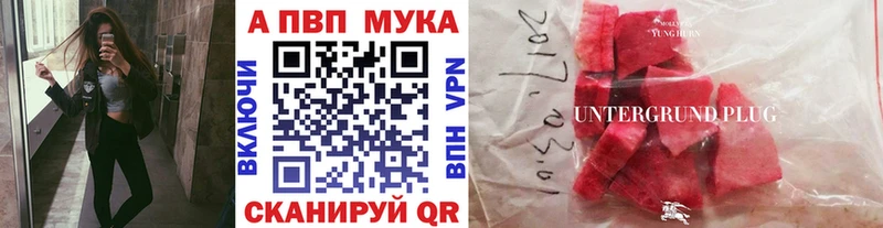 A PVP крисы CK  закладки  Мичуринск 