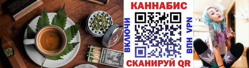 Canna-Cookies конопля  купить  цена  Мичуринск 