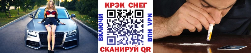 КОКАИН FishScale  как найти закладки  Мичуринск 