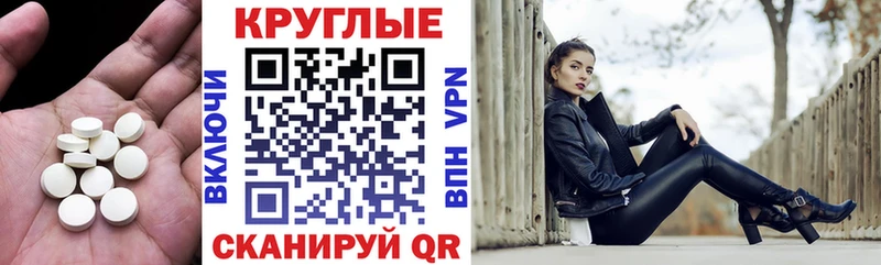 ОМГ ОМГ ТОР  Мичуринск  ЭКСТАЗИ louis Vuitton 