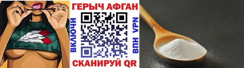 shop состав  Мичуринск  ГЕРОИН афганец 