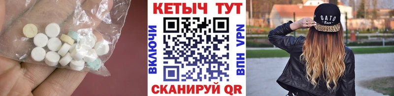 Кетамин VHQ  Мичуринск 