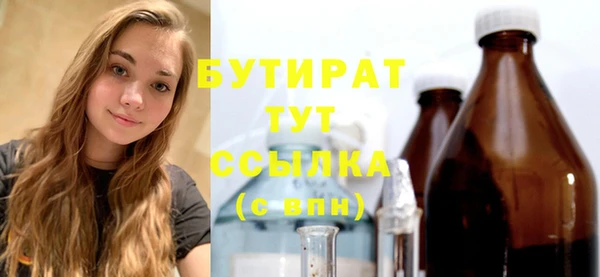 бутик Алзамай