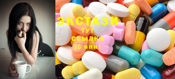стаф Протвино
