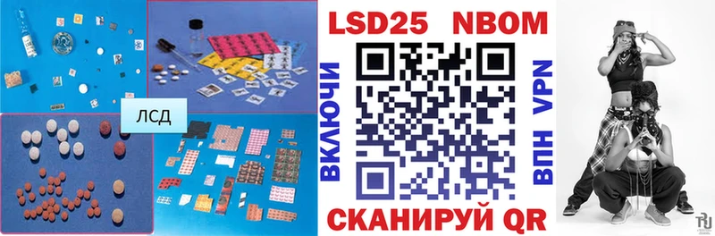 где купить наркоту Мичуринск mega ЛСД экстази кислота
