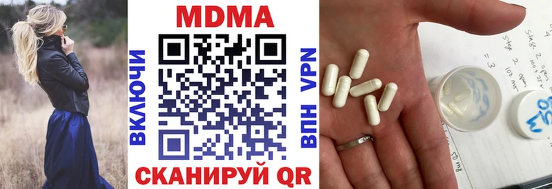 МДМА VHQ  Мичуринск 