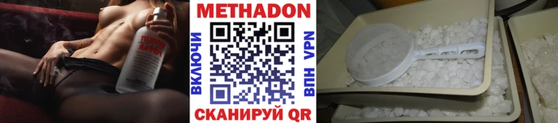 закладки Мичуринск МЕТАДОН мёд