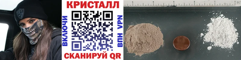 Метамфетамин винт  Мичуринск 