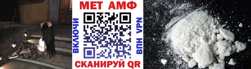 МЕТАМФЕТАМИН кристалл Мичуринск