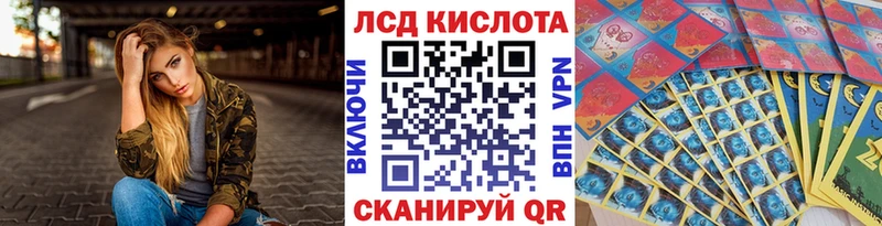 закладка  Мичуринск  Наркотические марки 1,5мг 